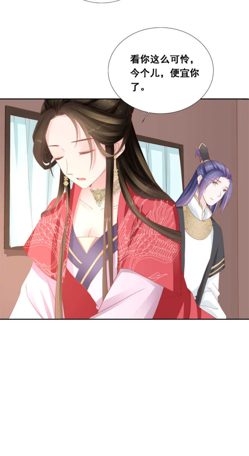 一见钟情 第23页