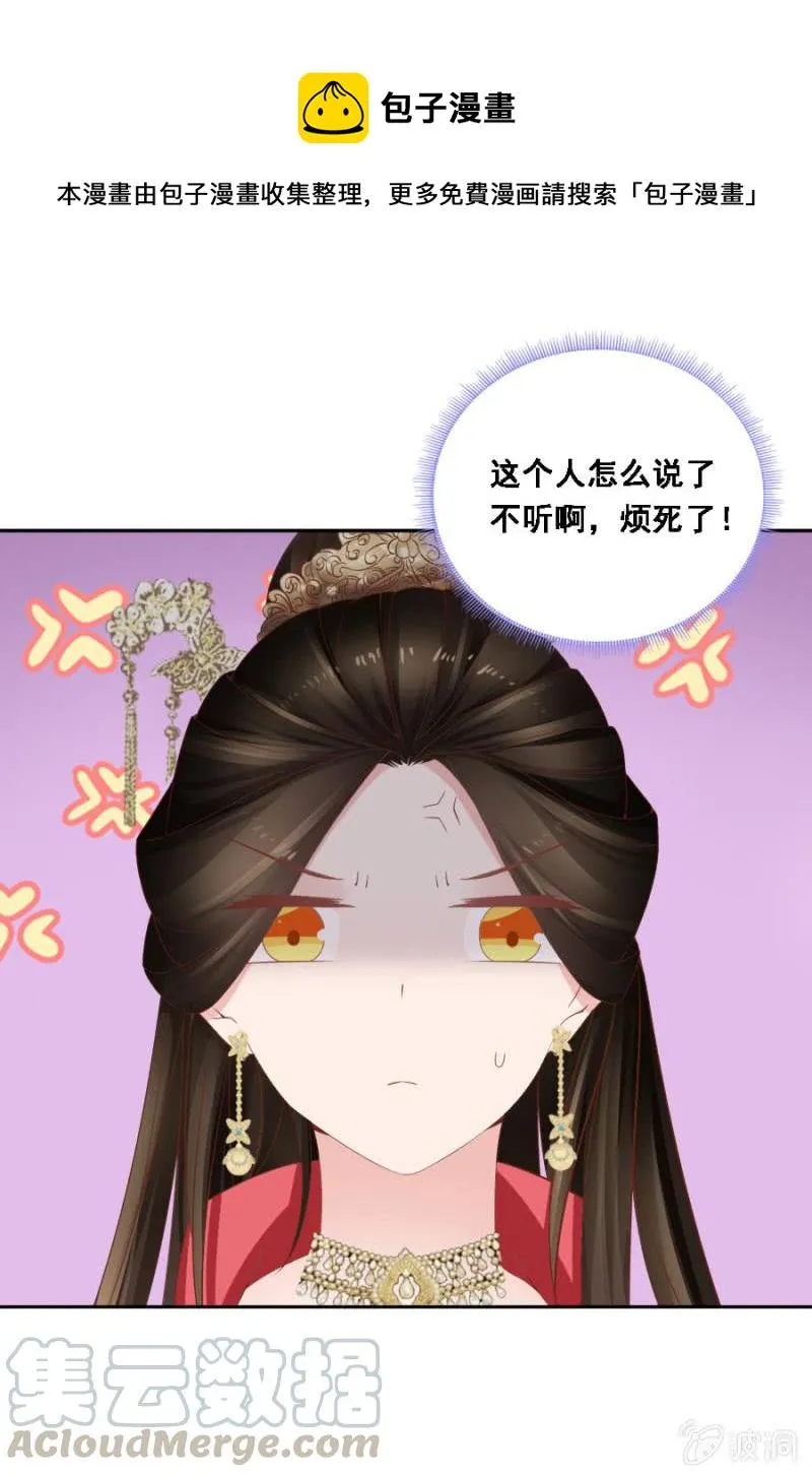 大出风头 第1页