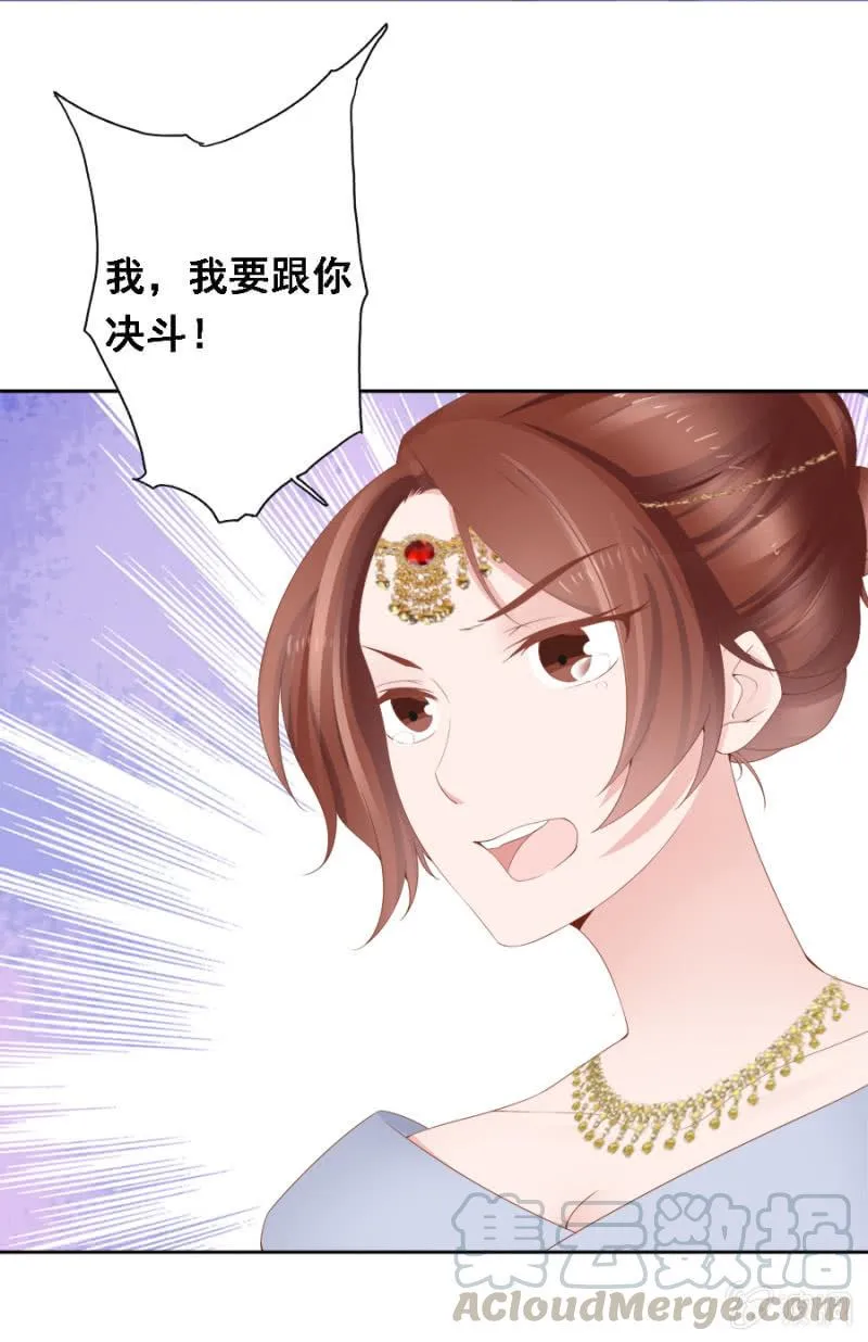 大出风头 第5页