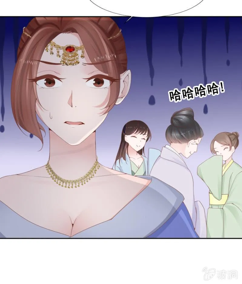 大出风头 第11页