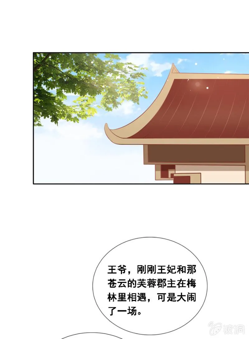 大出风头 第20页