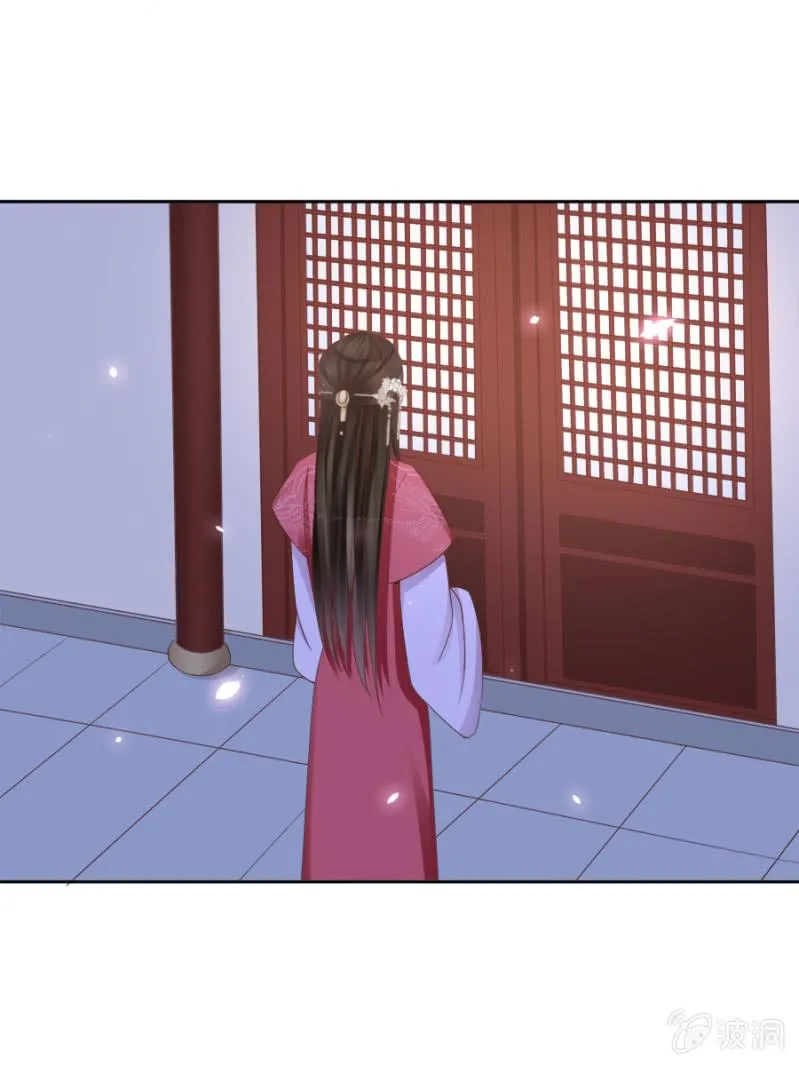 大出风头 第30页