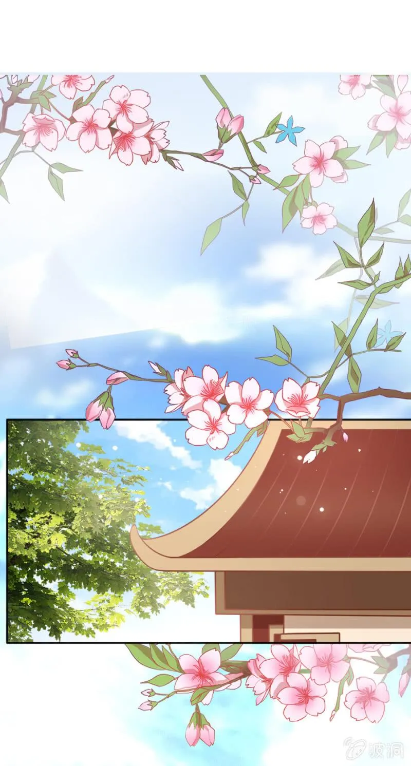自降平妻？！ 第3页