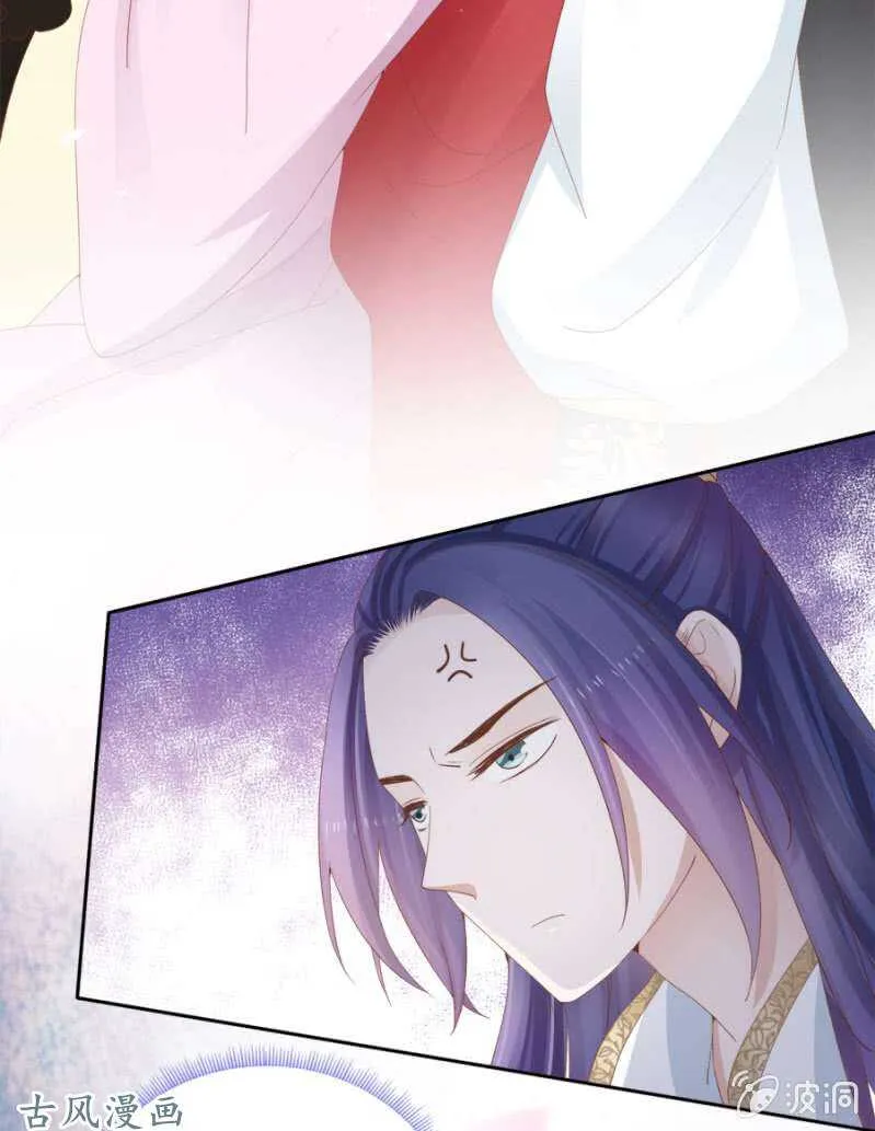 我喜欢上她了？ 第15页