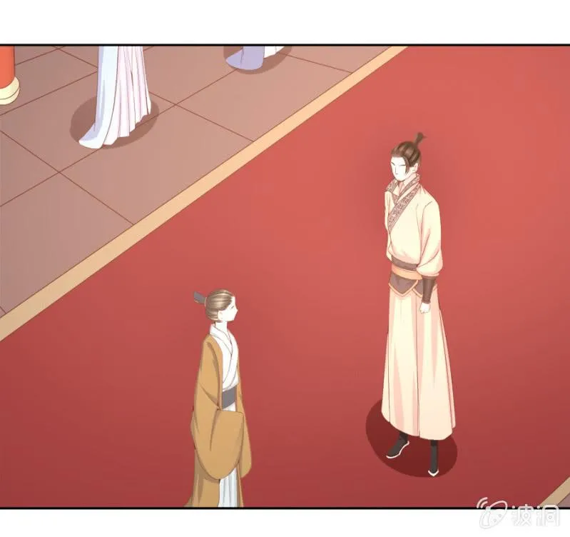 此人对我胃口 第3页