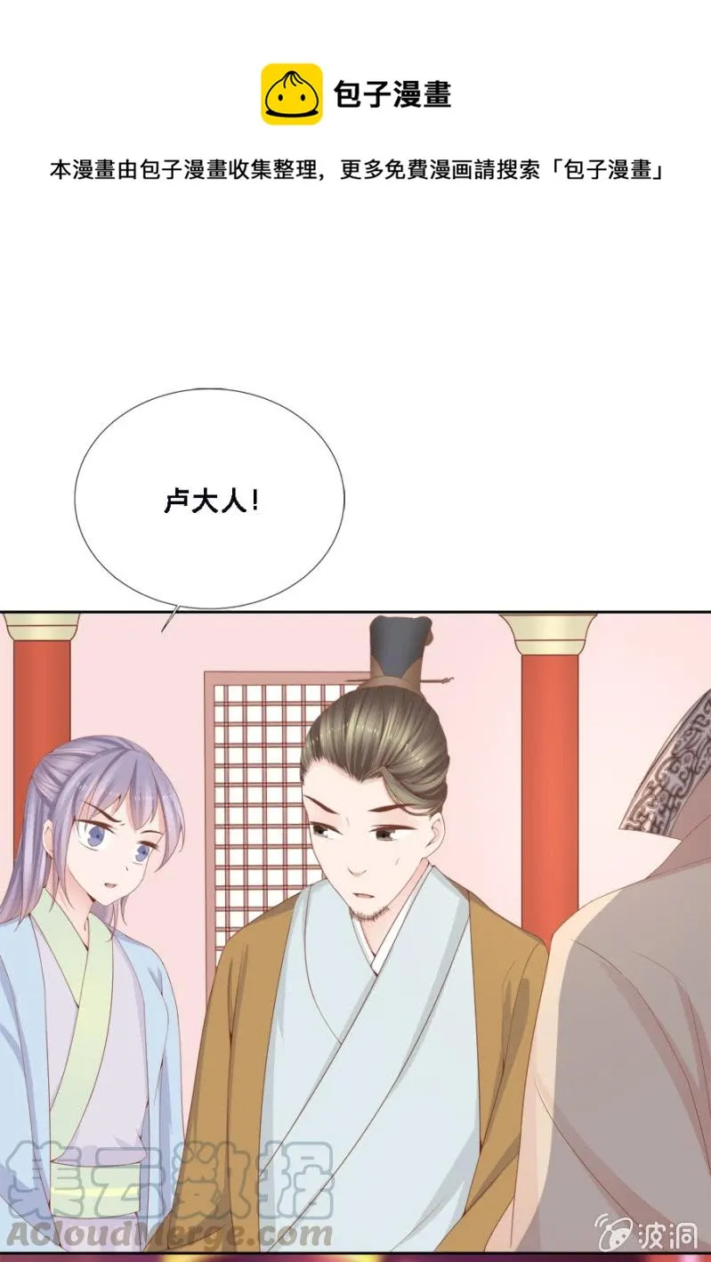 此人对我胃口 第5页