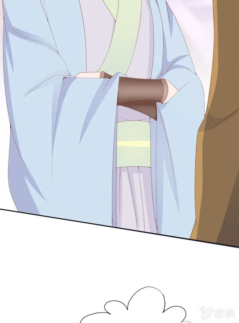 此人对我胃口 第7页