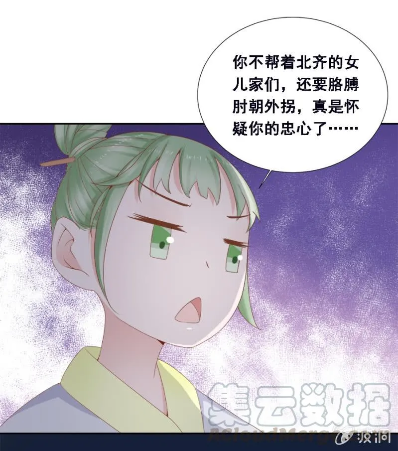 此人对我胃口 第9页