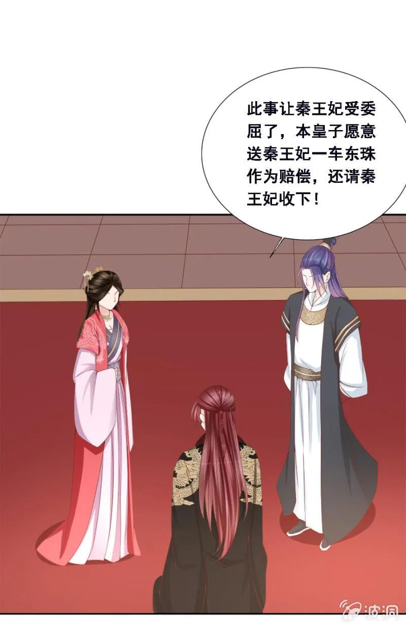 此人对我胃口 第18页