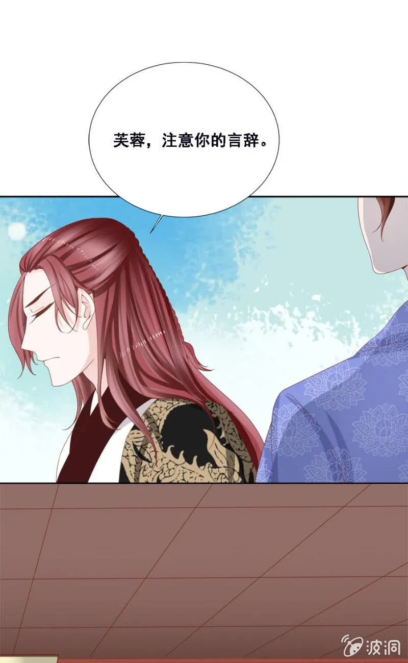 此人对我胃口 第22页