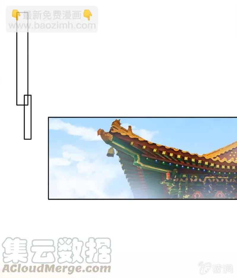 此人对我胃口 第25页