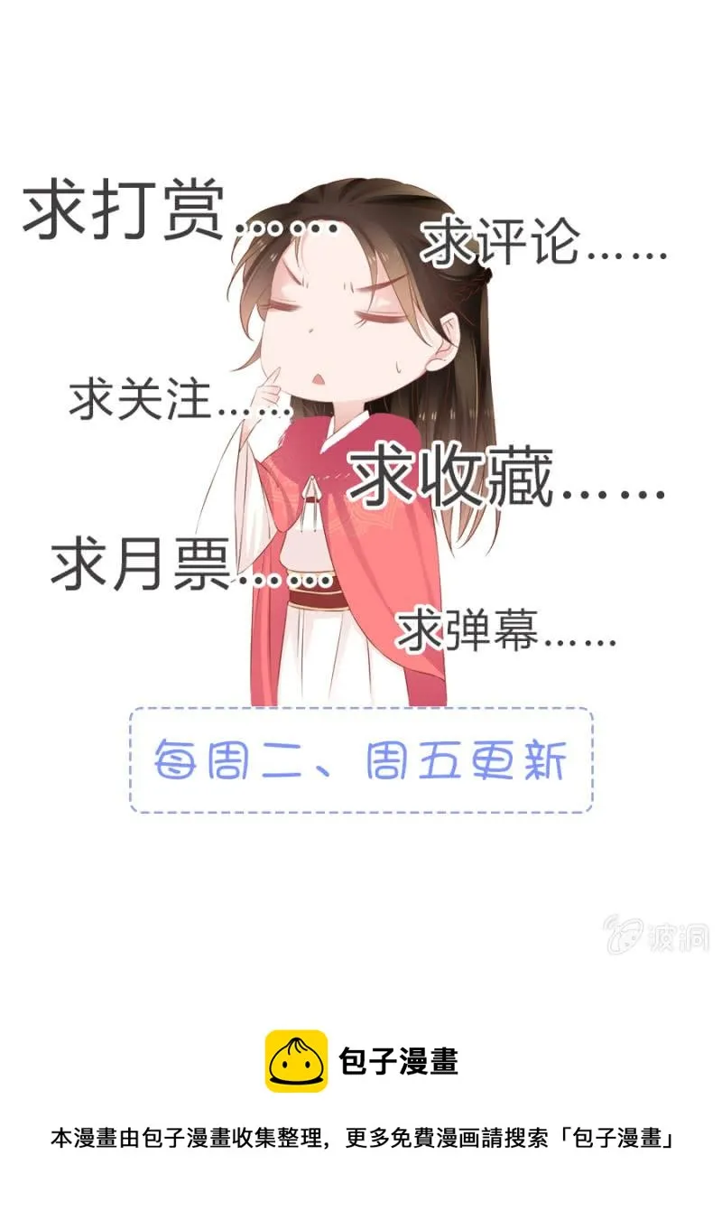 此人对我胃口 第40页