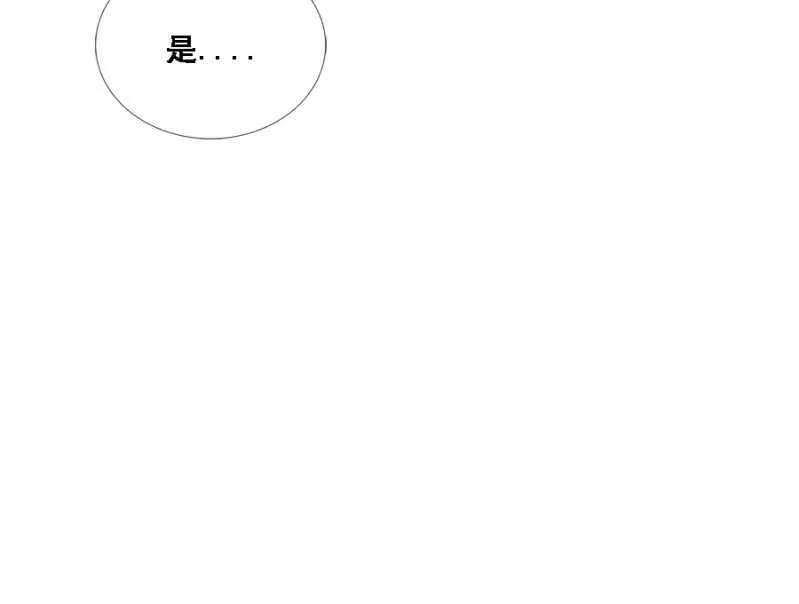 说好的善妒呢 第33页