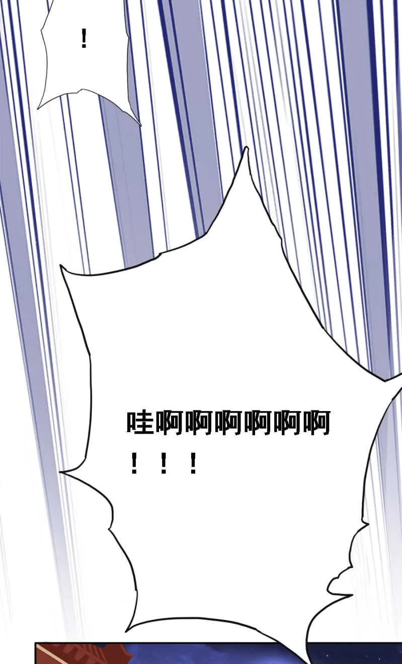 说好的善妒呢 第38页
