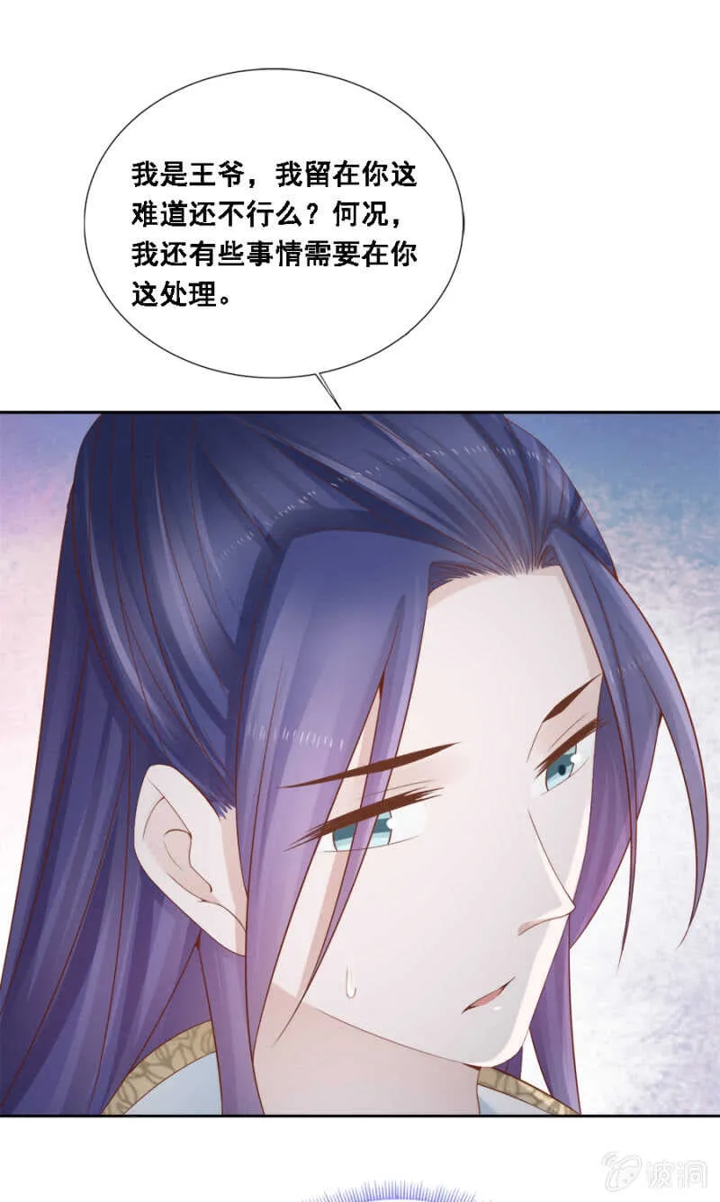 舞蹈天团 第1页