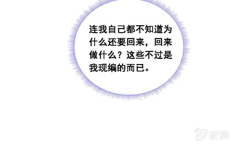 舞蹈天团 第2页