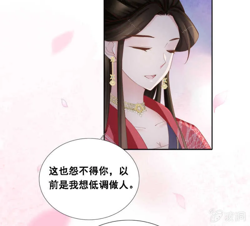 舞蹈天团 第14页