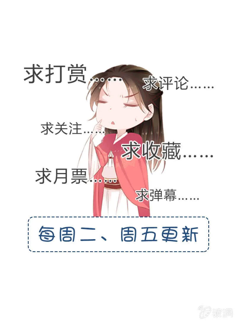 舞蹈天团 第36页