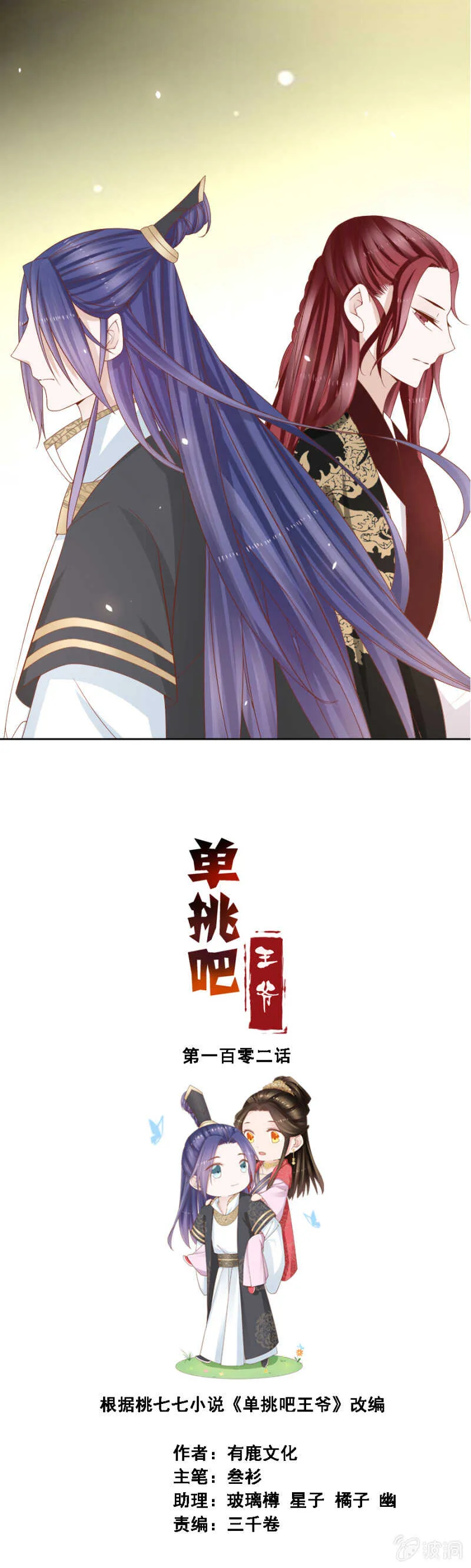 贵宾待遇 第1页