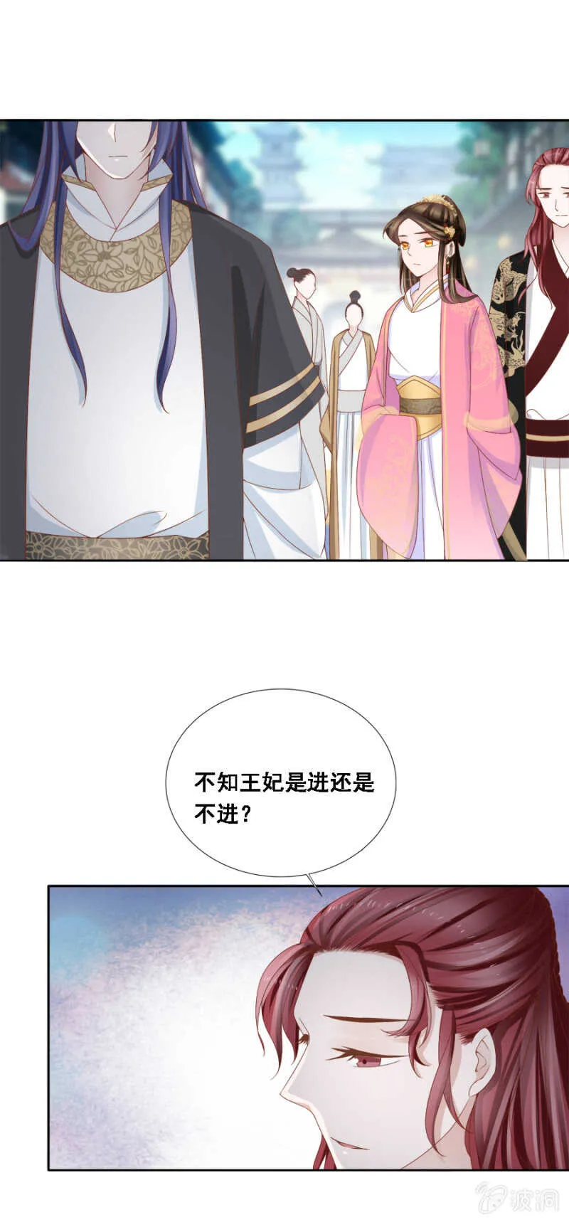 贵宾待遇 第2页