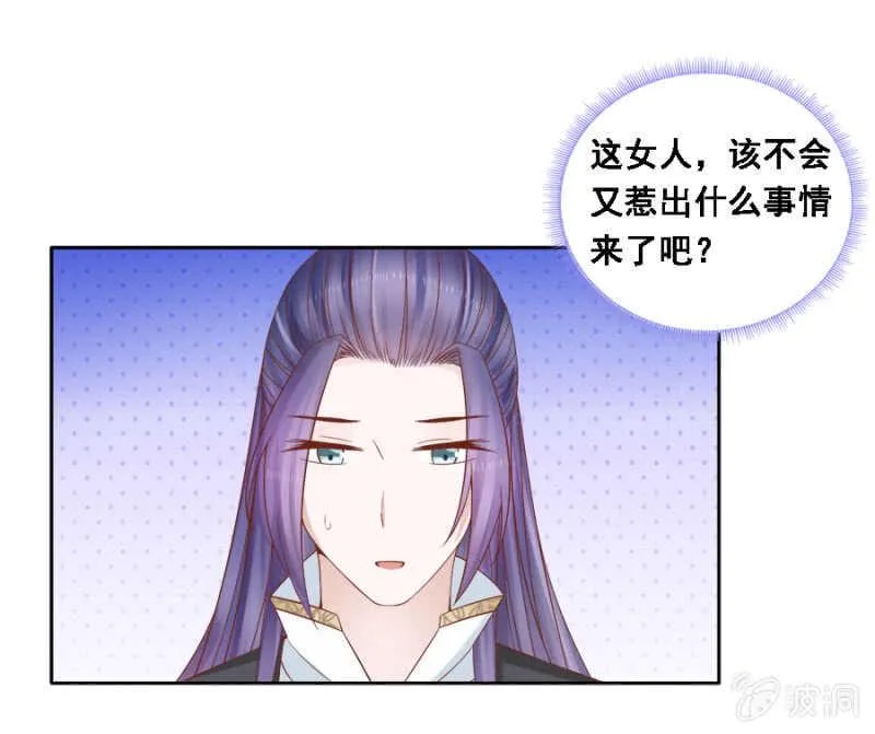 对你不可自拔 第4页
