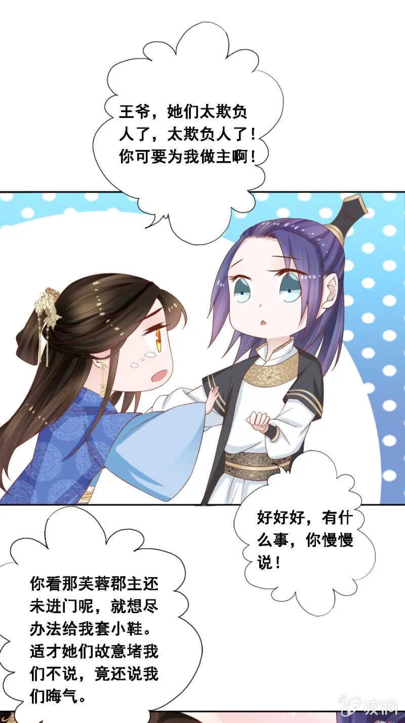 对你不可自拔 第5页