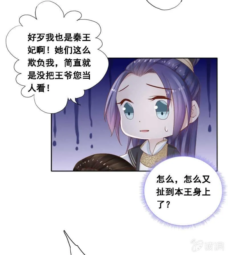 对你不可自拔 第7页