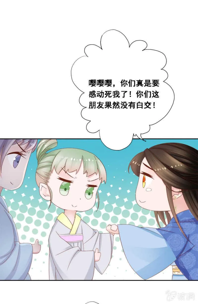 对你不可自拔 第10页