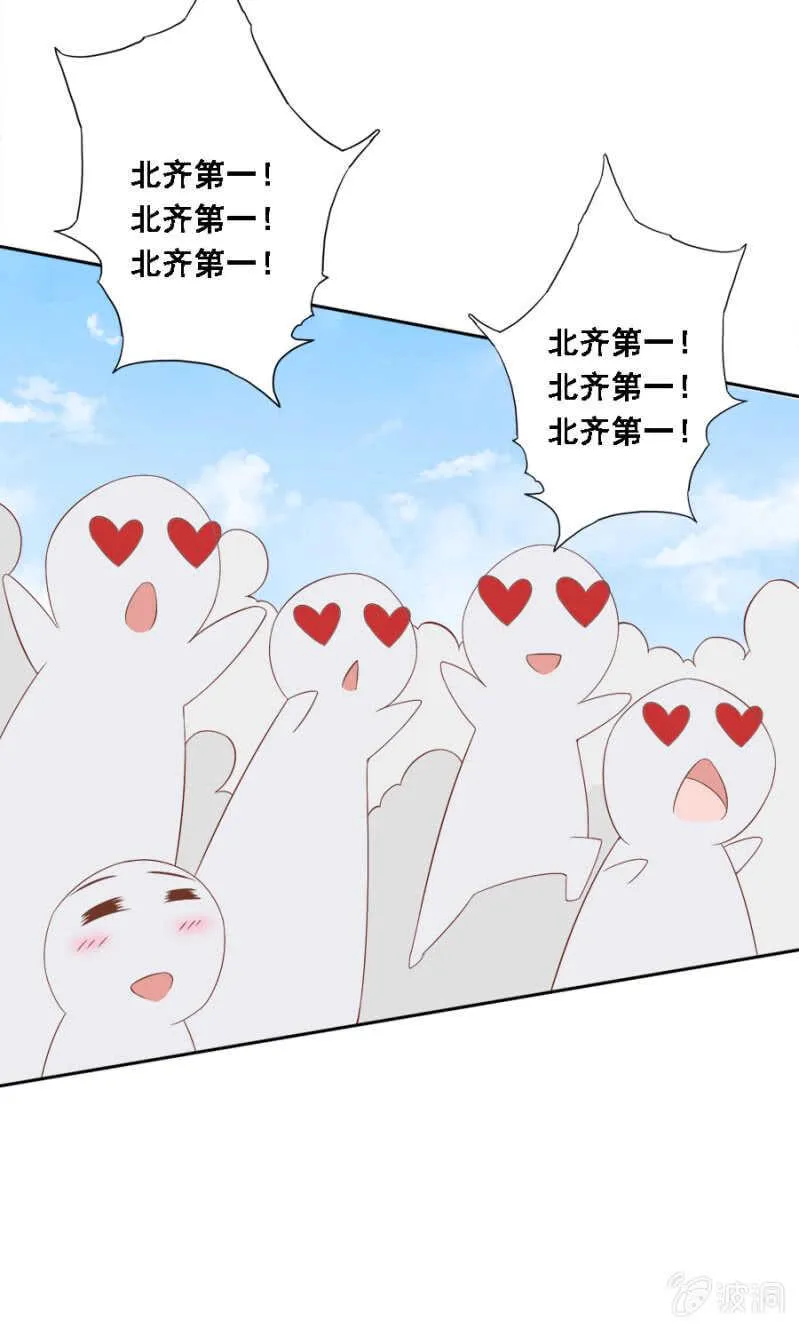 对你不可自拔 第24页