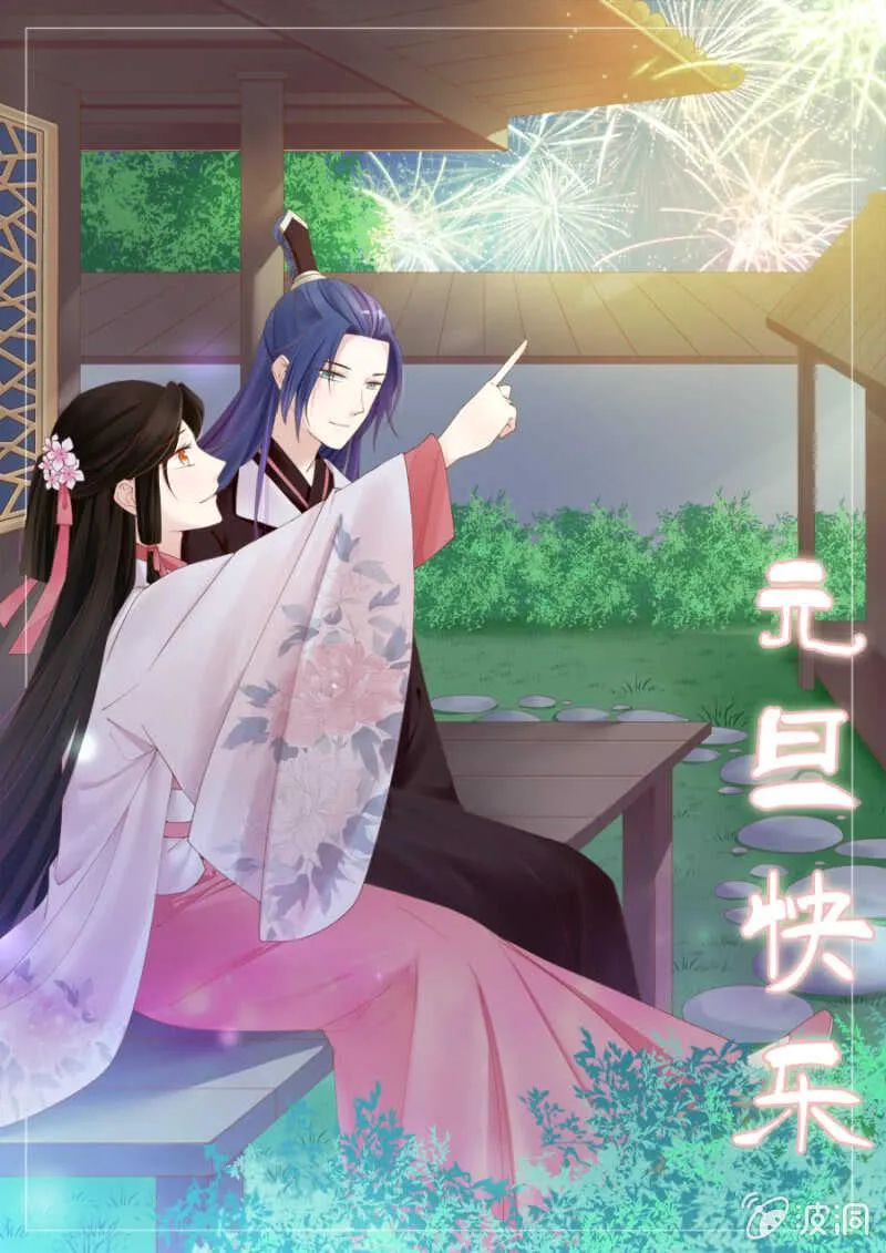 含情脉脉？ 第18页
