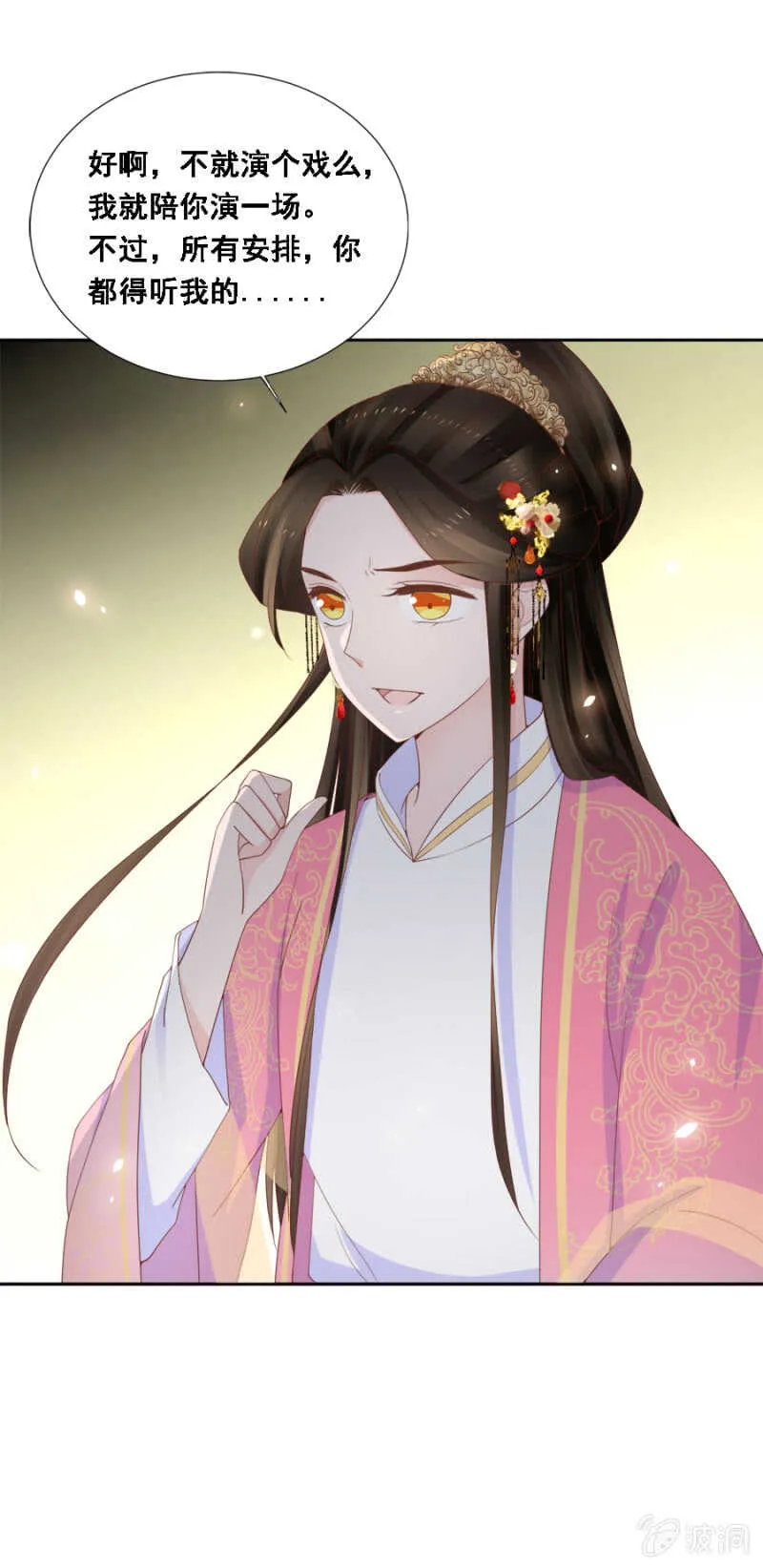 就是与众不同 第1页