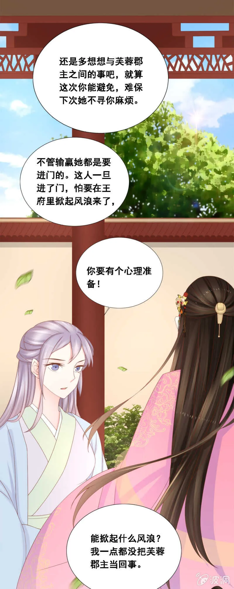 下下签 第3页