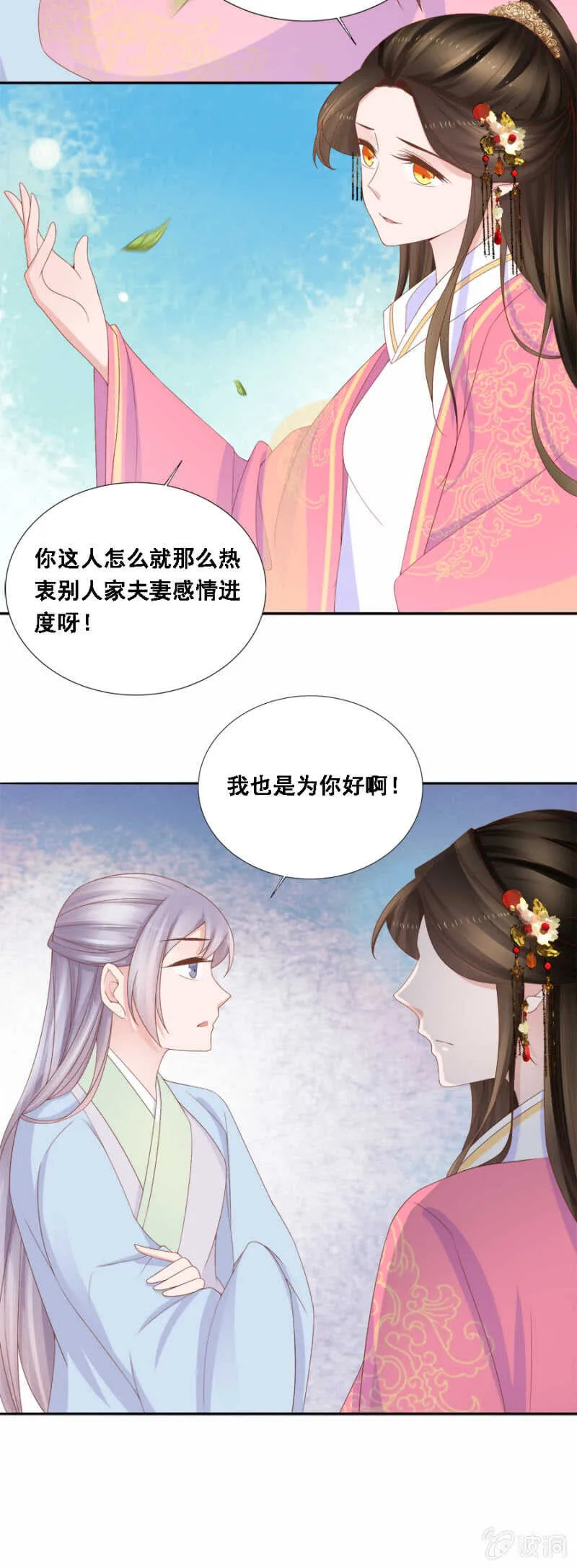 下下签 第4页