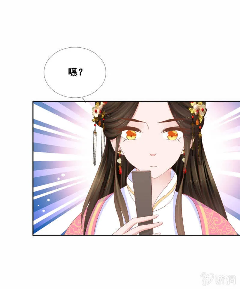 下下签 第8页