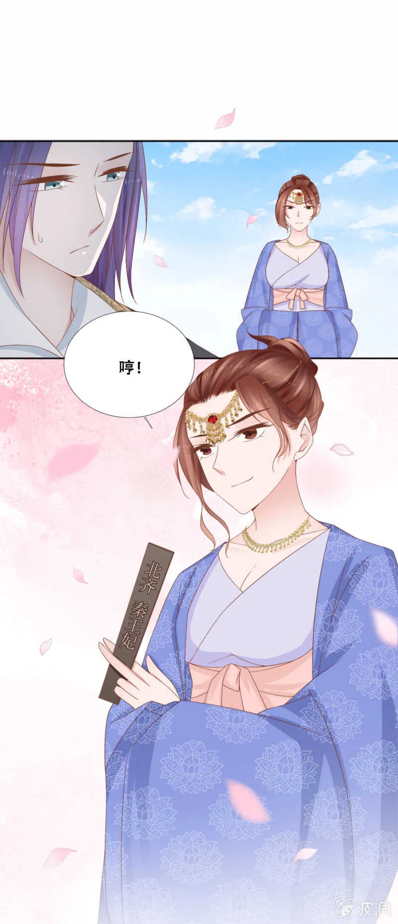 下下签 第12页