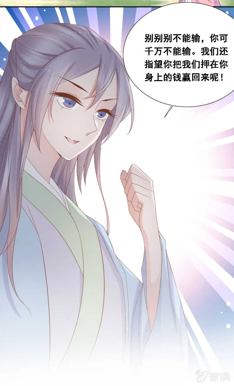 下下签 第15页