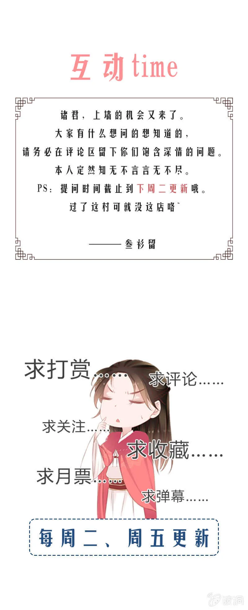 下下签 第18页