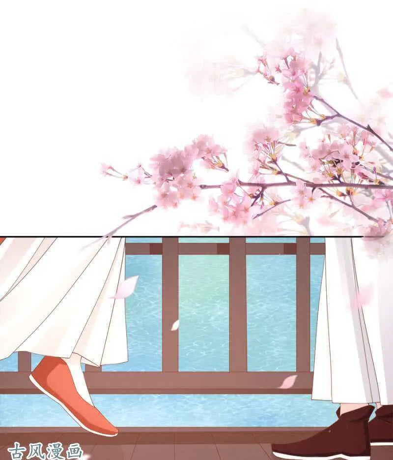 画舫漏水 第11页