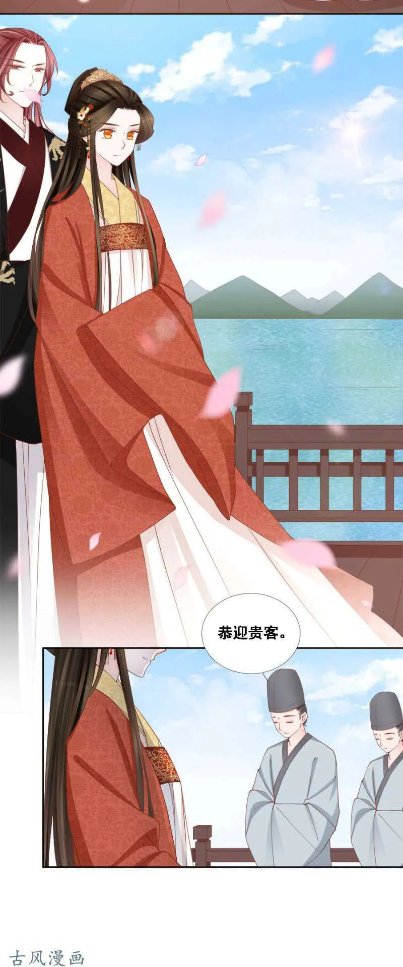 画舫漏水 第12页
