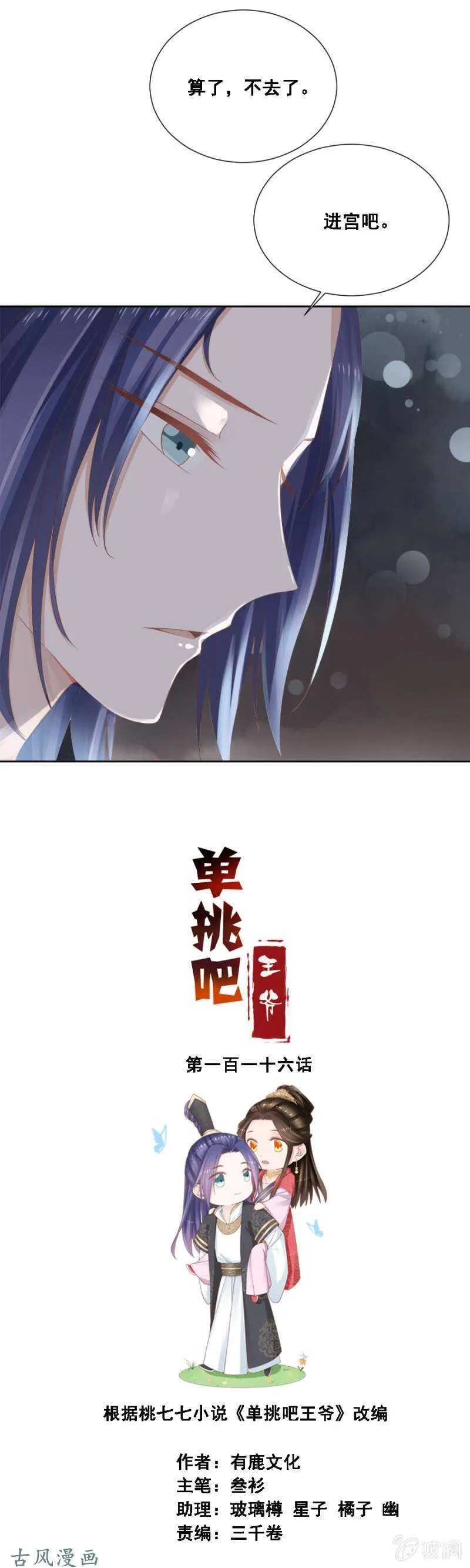 一切有我在 第1页