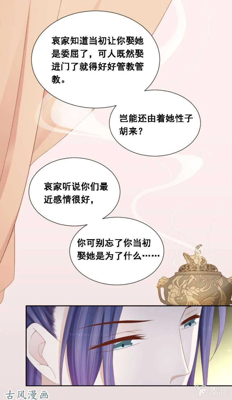 一切有我在 第5页