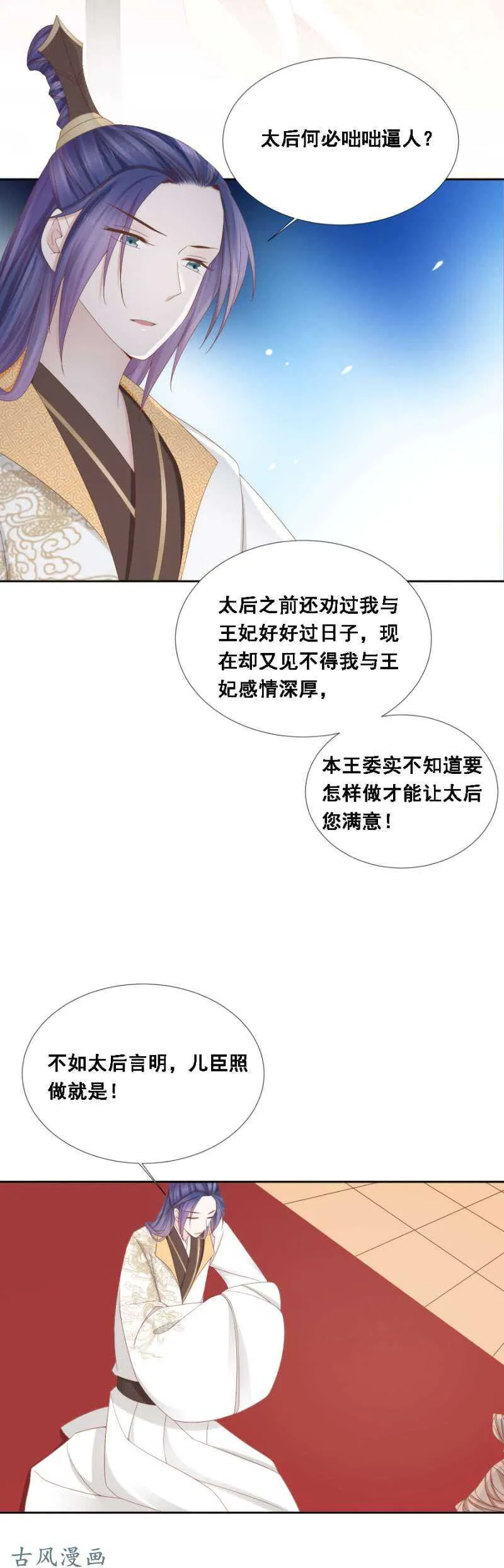 一切有我在 第7页