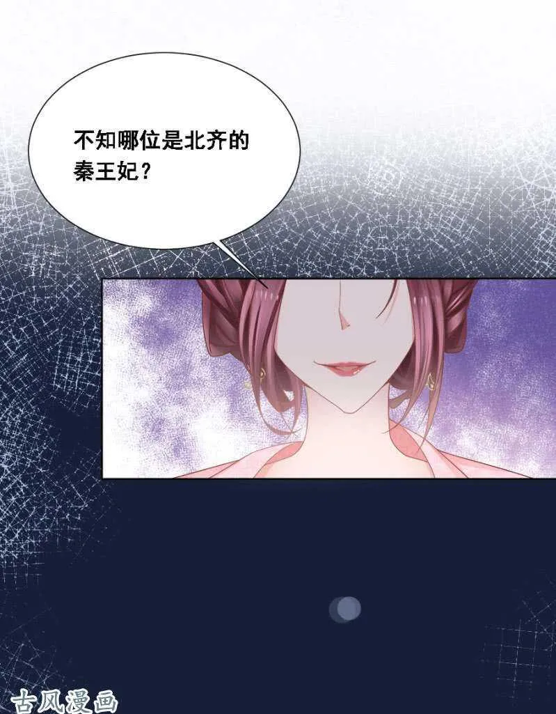 苍云风貌 第13页