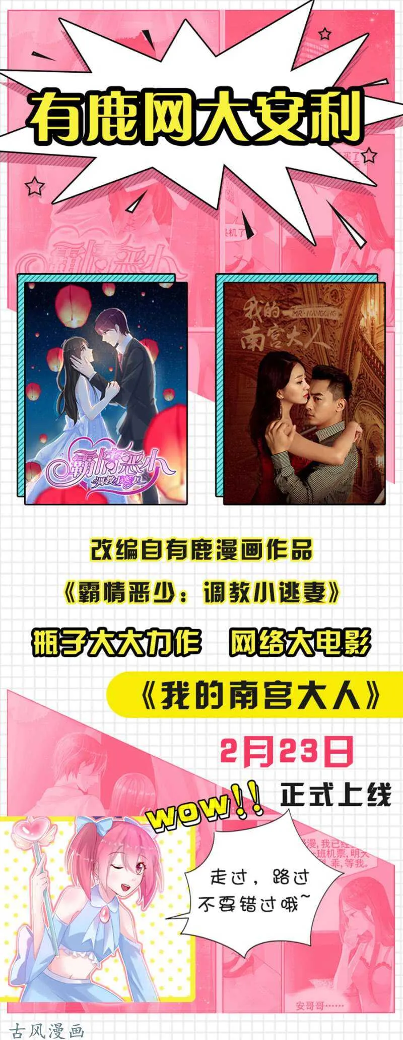 苍云风貌 第16页