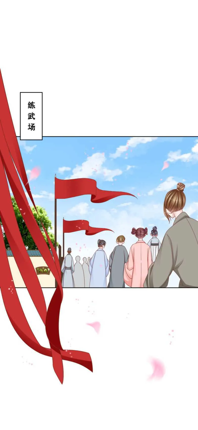 落败与获胜 第4页