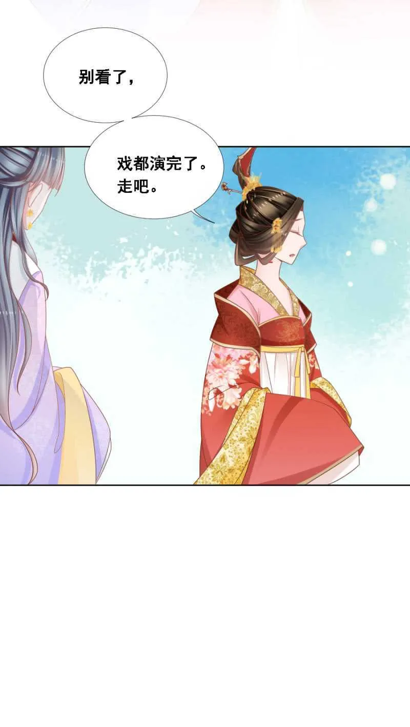 落败与获胜 第11页