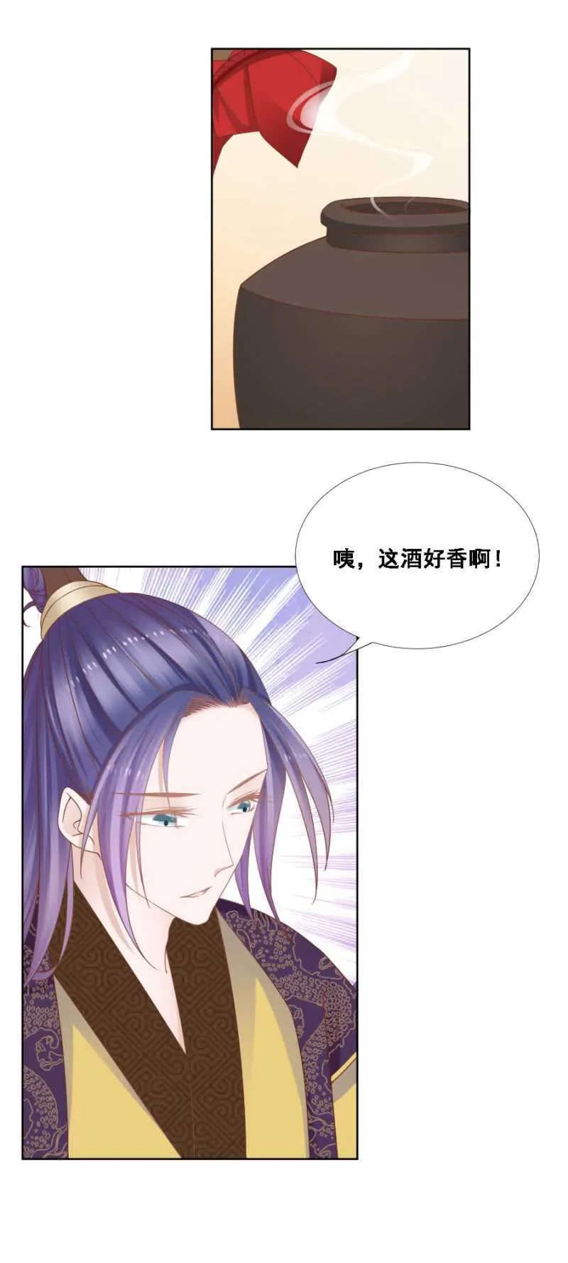 落败与获胜 第14页
