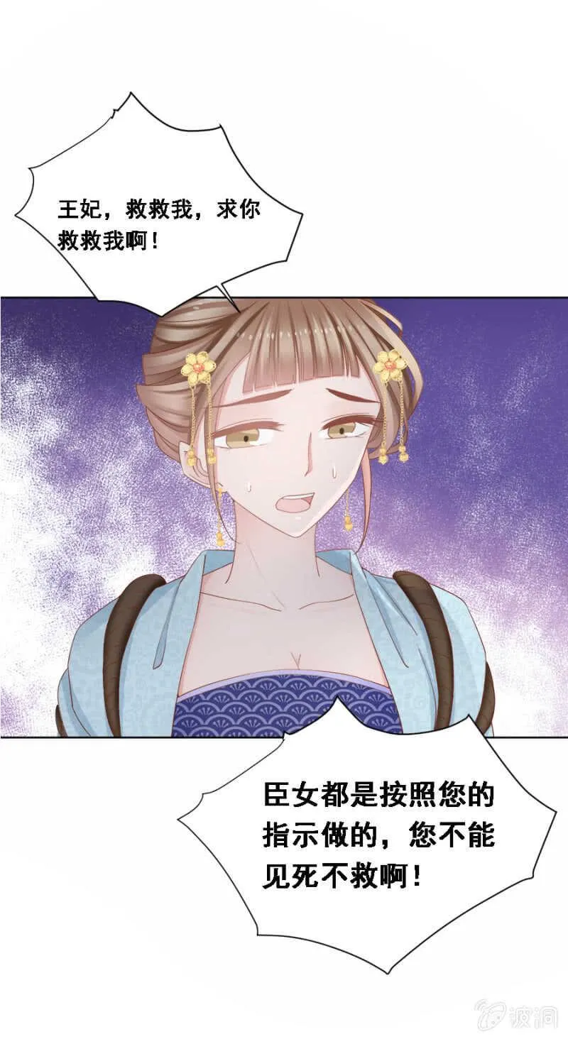 扑朔迷离 第1页