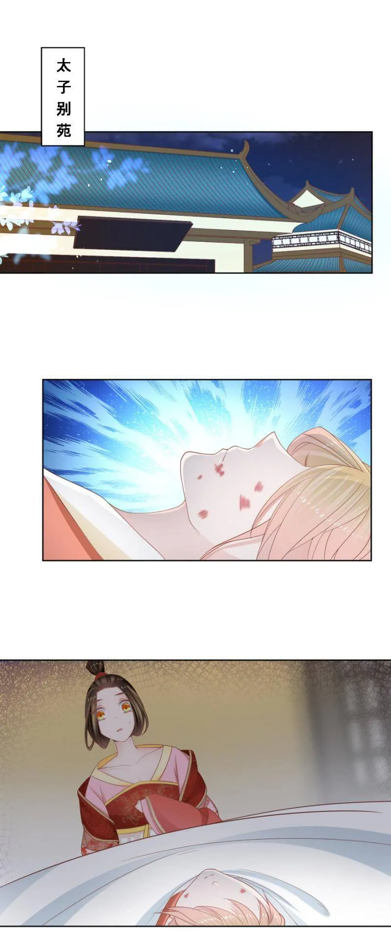 银杏 第2页