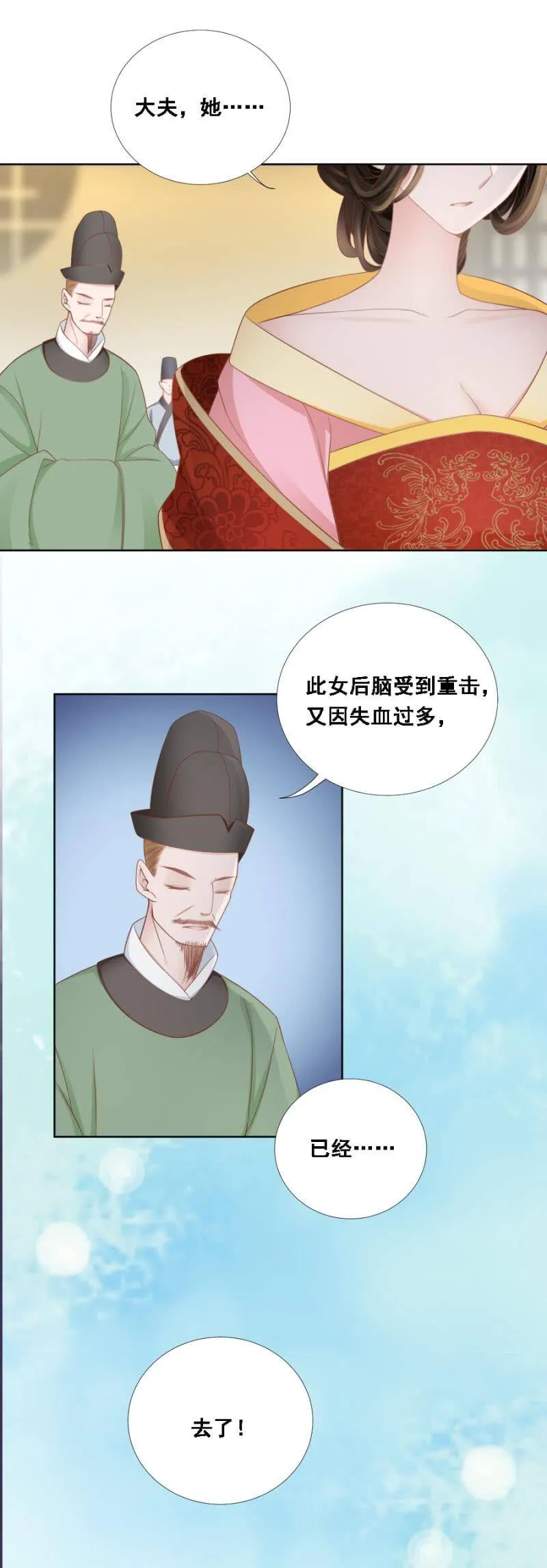 银杏 第3页